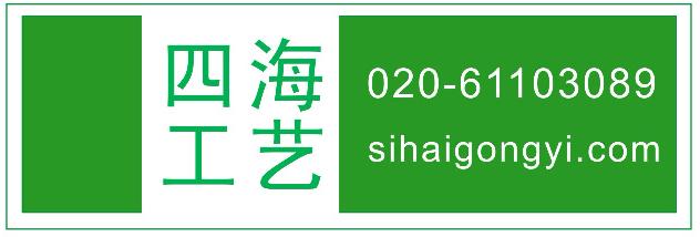 广州材料