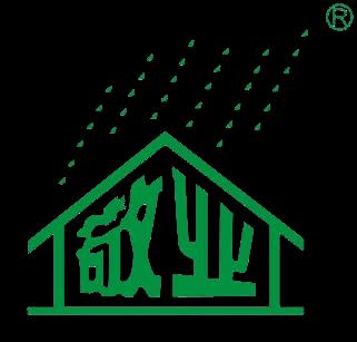 广州敬业防水建材有限公司