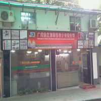 广州金扛肩装饰有限公司