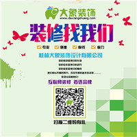 桂林大象装饰设计有限公司