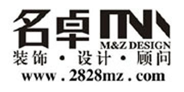 佛山市名卓装设计顾问有限公司