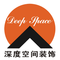 惠州市深度空间装饰工程有限公司
