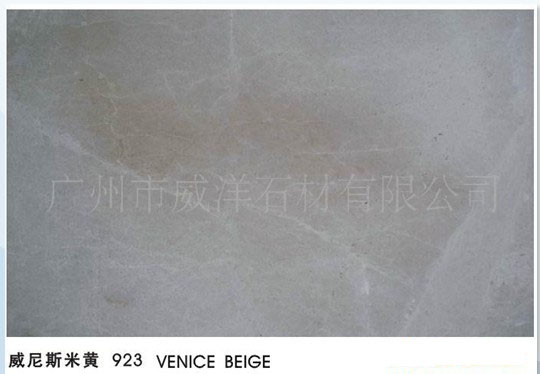 大理石:威尼斯米黄大理石