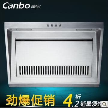 CXW-210-AE18抽油烟机侧吸式正品电器脱排