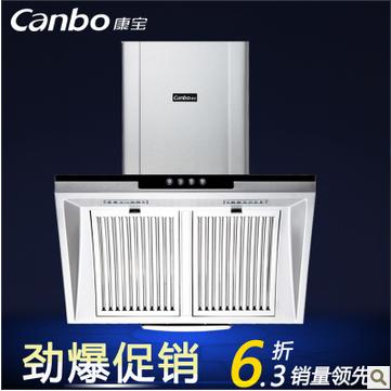 cxw-198-A12侧吸式抽油烟机特价包邮吸油烟
