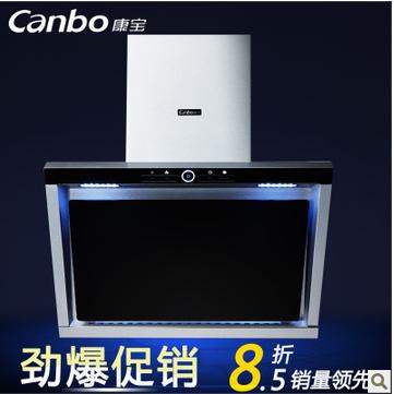cxw-220-A35欧式抽油烟机侧吸式吸油烟机特