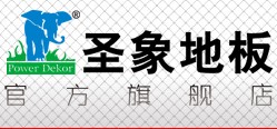 圣象官方旗舰店