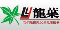 荣登旗舰店
