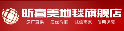 昕喜美旗舰店