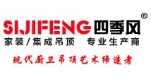 四季风优姿专卖店