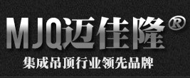 迈佳隆旗舰店