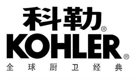 科勒Kohler