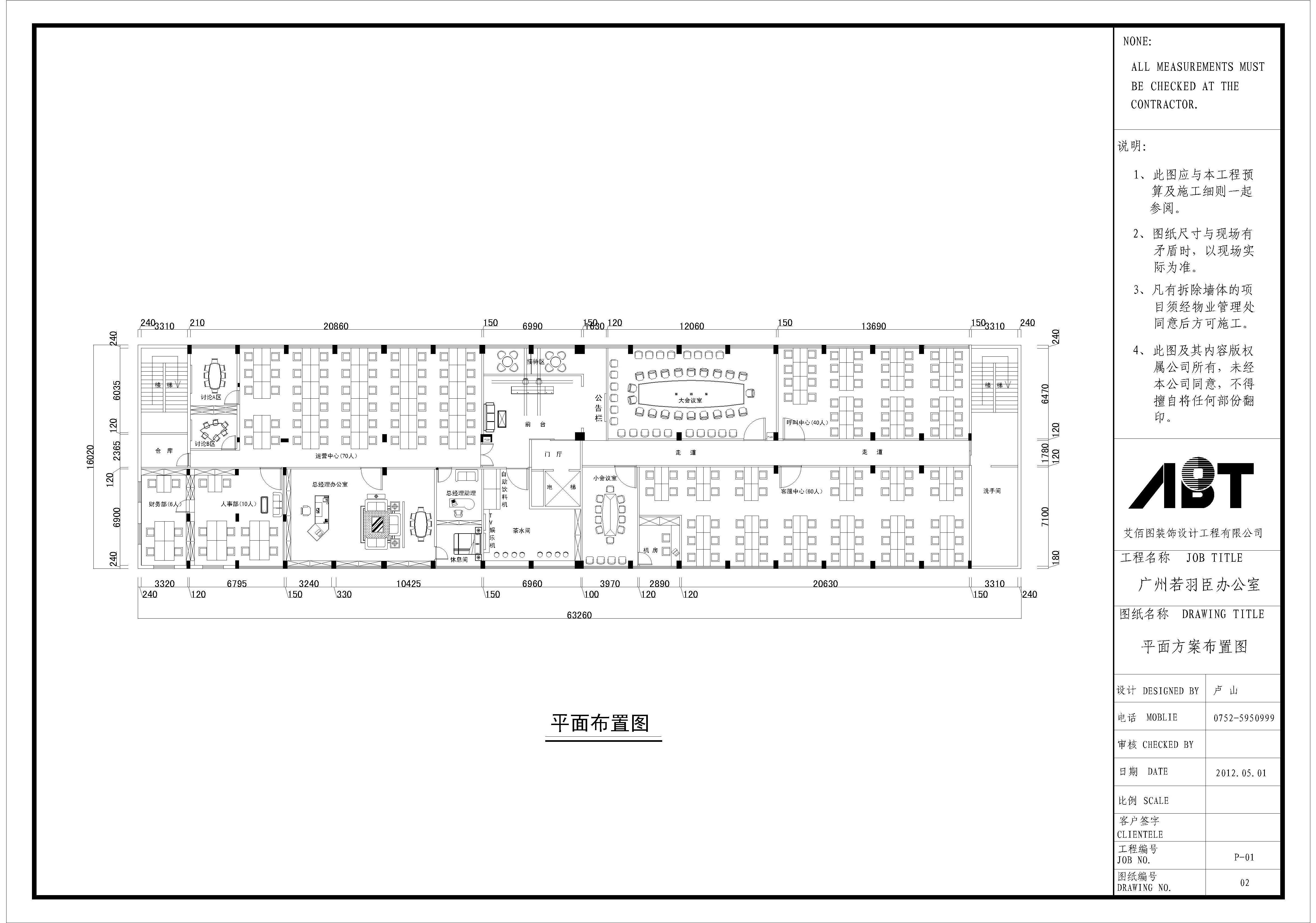 若羽臣网络科技公司