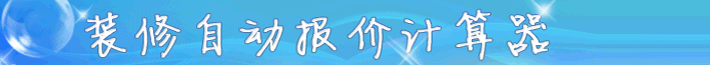 一键一家广告