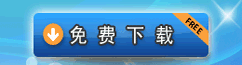 网站广告
