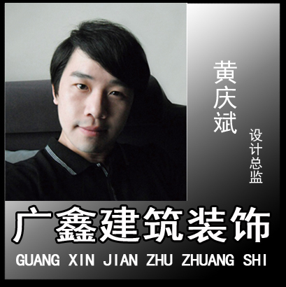 黄庆斌