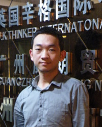 田文斌