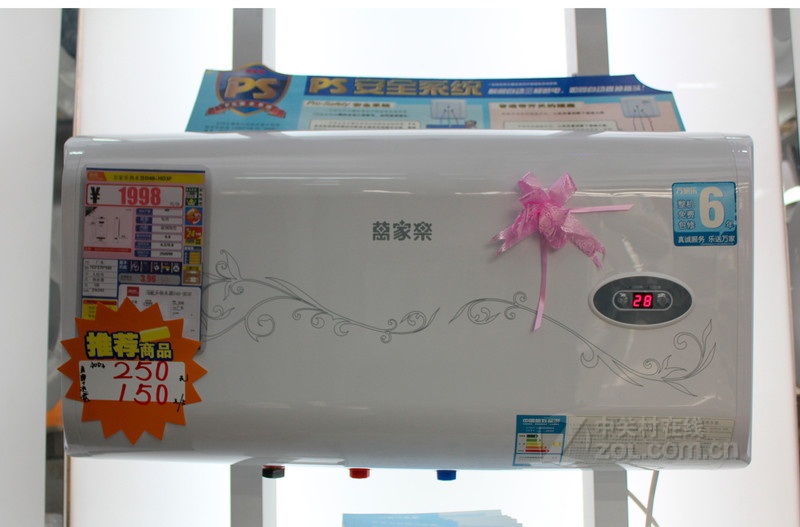 配套电器:热水器