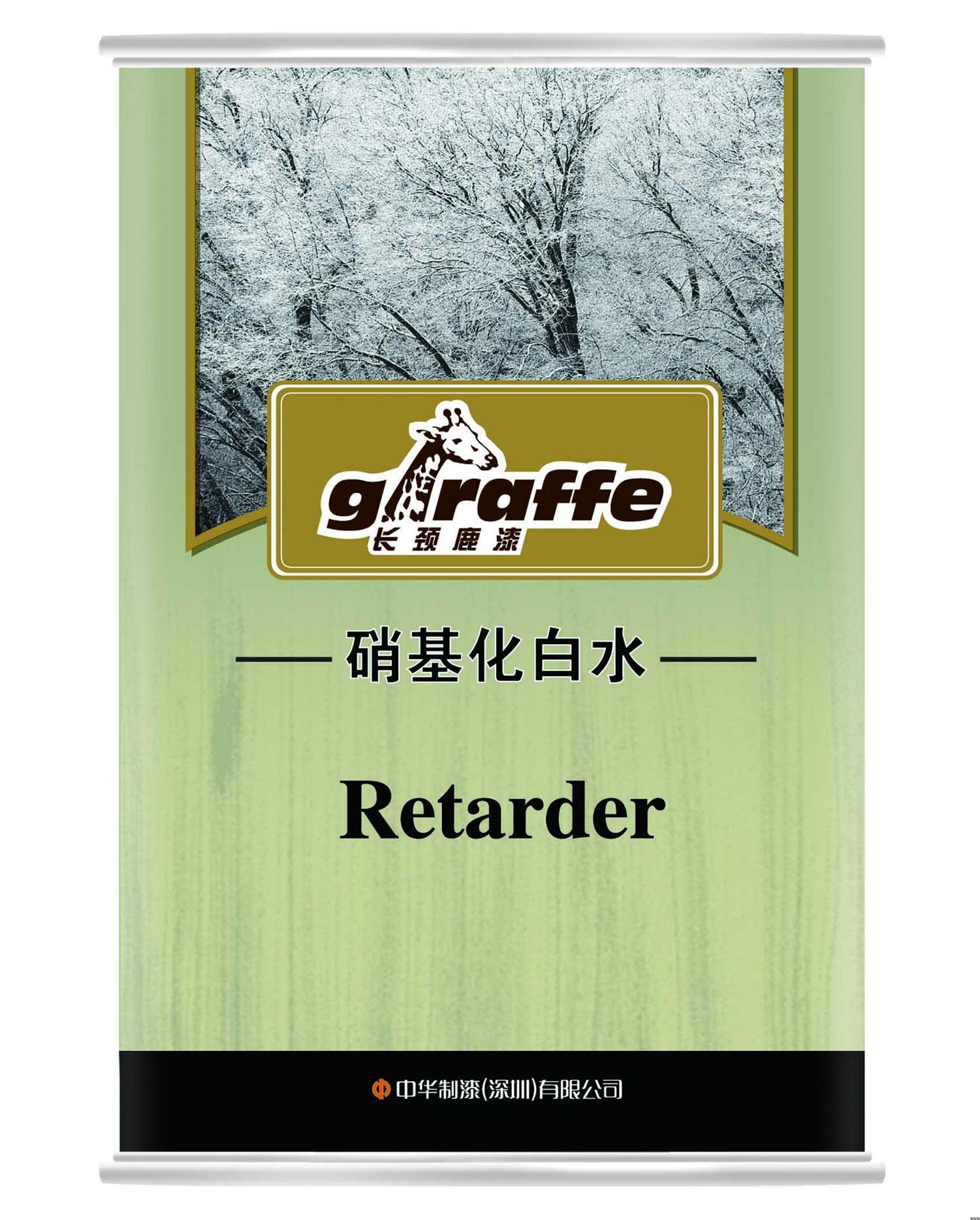 乳胶漆、涂料:乳胶漆氟碳