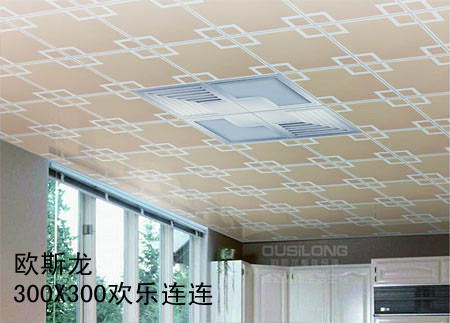 吊顶材料:铝扣板吊顶