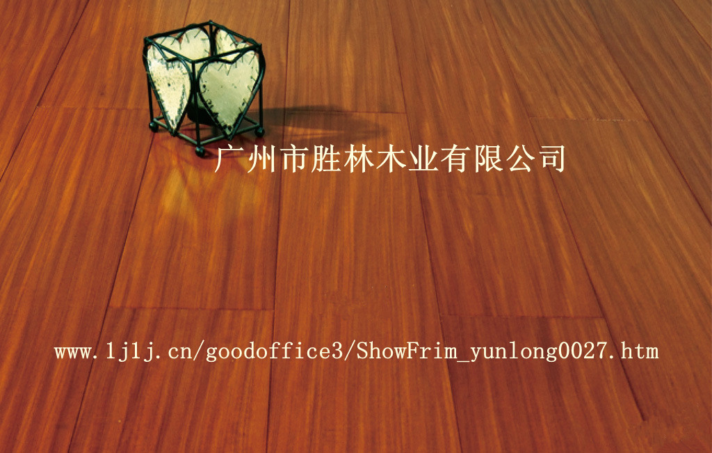 多层夹板地板：柚木王
