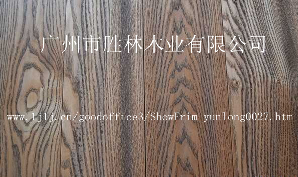 多层夹板地板