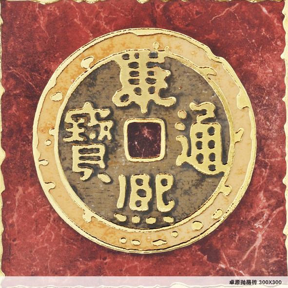 地砖瓷片:外墙砖