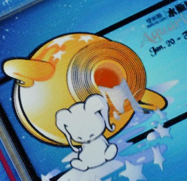 豆豆星座水晶玻璃儿童卧室马赛克