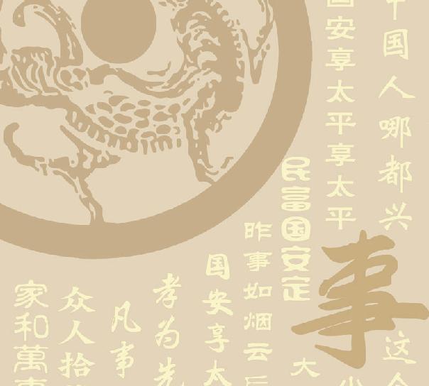电视背景墙瓷砖 客厅艺术壁画砖 雕刻仿古砖