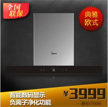 CXW-200-DT550 欧式抽油烟机