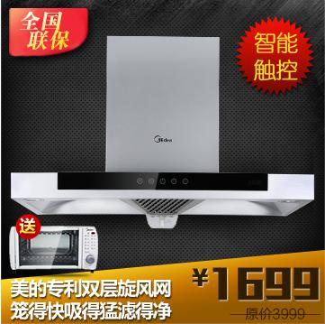 CXW-220-DT23S 欧式抽油烟机 油烟机