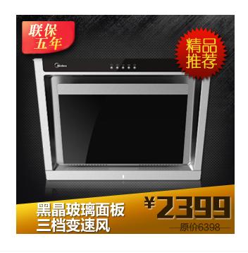 CXW-200-DJ303 侧吸式油烟机 吸油烟机