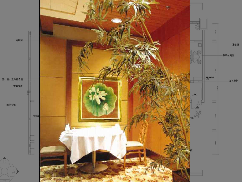 公寓式餐厅效果