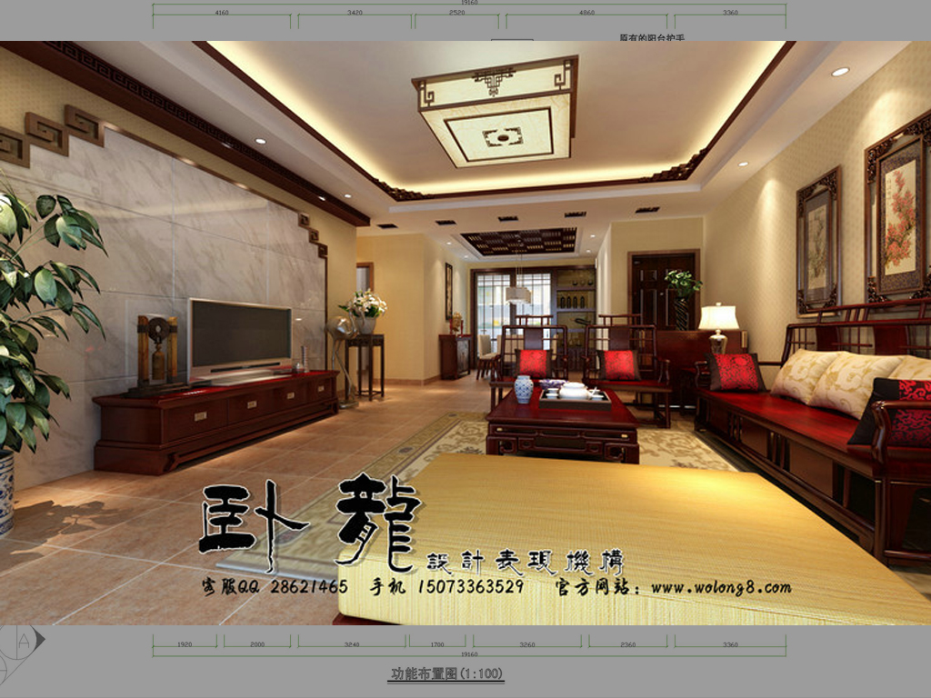 公寓式客厅效果