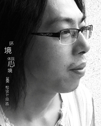 吴美松