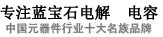深圳市可佩电子有限公司